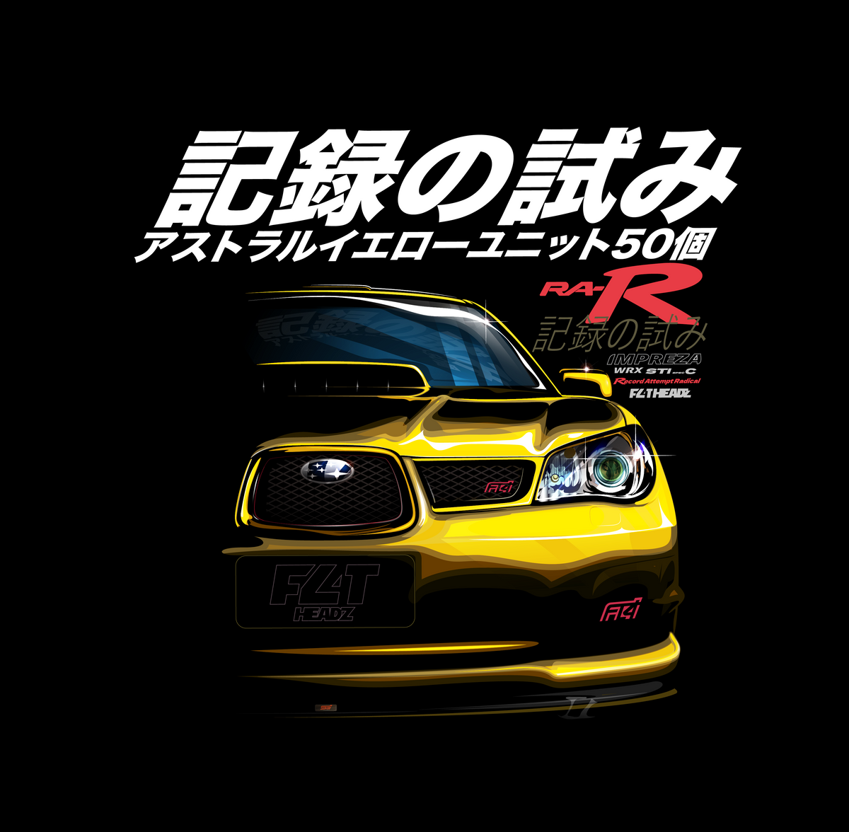 Spec C RA-R